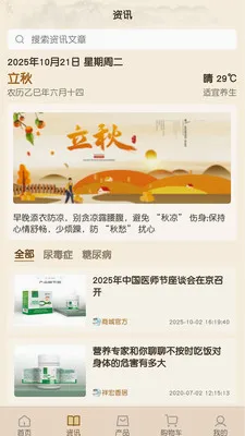 �����ó2026���°汾v1.0.0 �ٷ�����