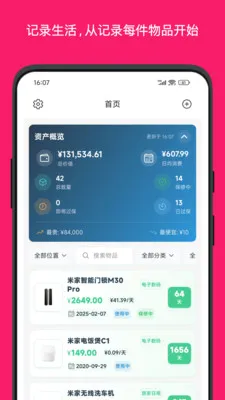 ���(��Ʒ��������)v3.0.0 �ٷ�����