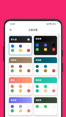 ���(��Ʒ��������)v3.0.0 �ٷ�����
