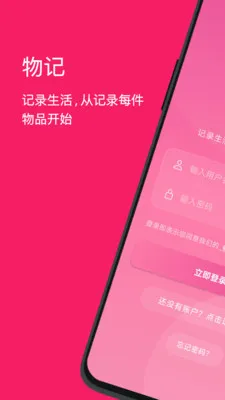 ���(��Ʒ��������)v3.0.0 �ٷ�����