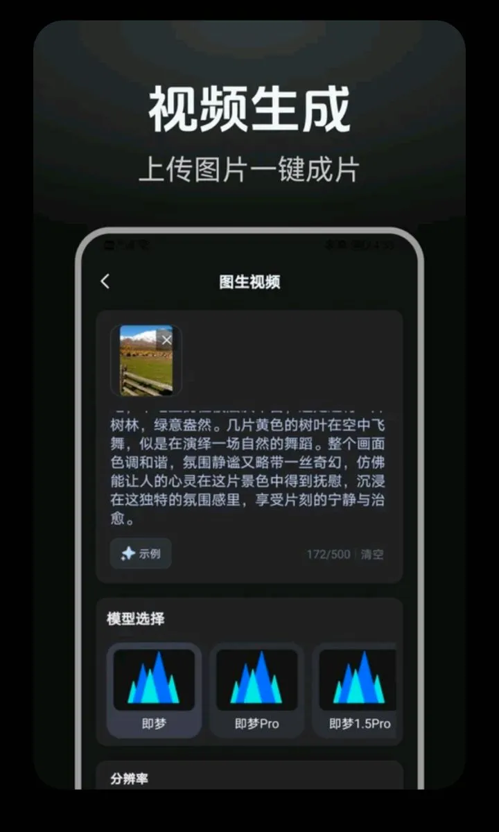 DeepAI���紴��2026�ٷ����°汾v1.0.2 ��Ѱ�