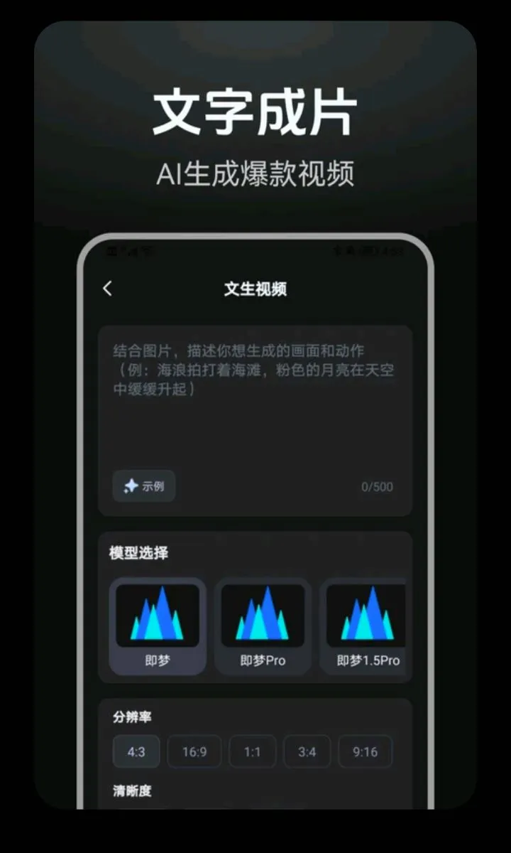 DeepAI���紴��2026�ٷ����°汾v1.0.2 ��Ѱ�