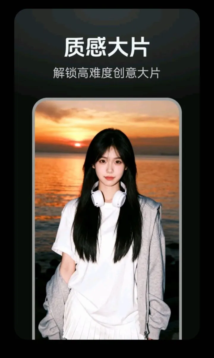 DeepAI���紴��2026�ٷ����°汾v1.0.2 ��Ѱ�