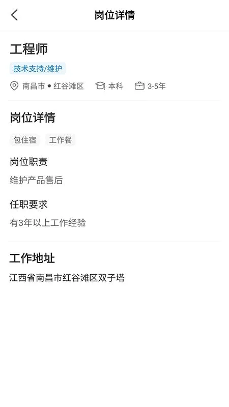 ��ͷ����ҵ��(��ҵ�˲���Ƹ)v1.4.8 �ֻ���