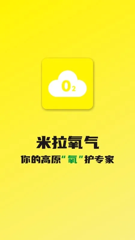 �������������ֻ���v1.0.0 �ٷ�����