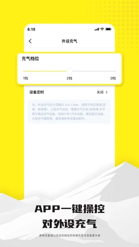 �������������ֻ���v1.0.0 �ٷ�����