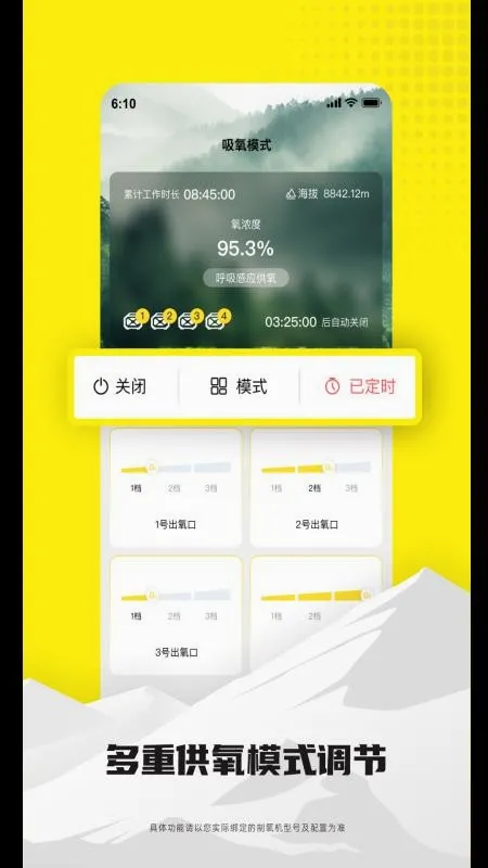 �������������ֻ���v1.0.0 �ٷ�����