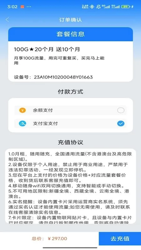 ȫ���ں�(�����������)v1.0.5 ��׿��