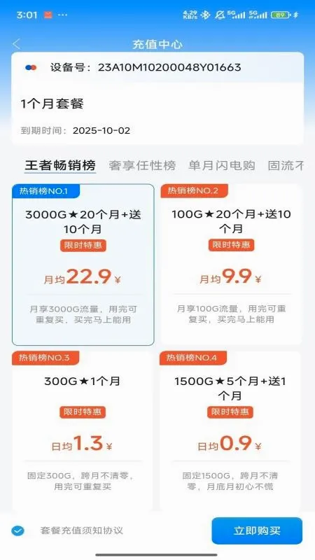 ȫ���ں�(�����������)v1.0.5 ��׿��