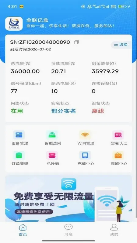 ȫ���ں�(�����������)v1.0.5 ��׿��
