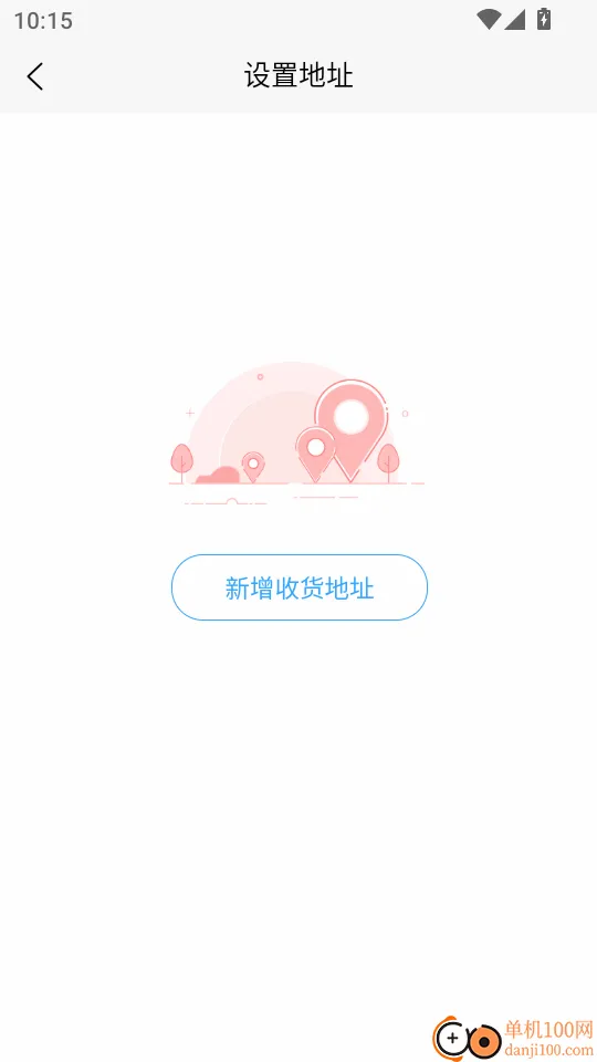全联亿盒(网络管理软件) 全联亿盒(网络管理软件)
