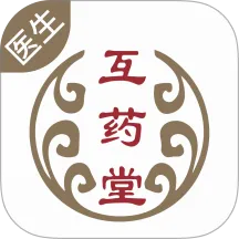 ��ҩ�û�����ҽԺҽ����2026�ٷ����°汾v1.0.0 �ٷ�����
