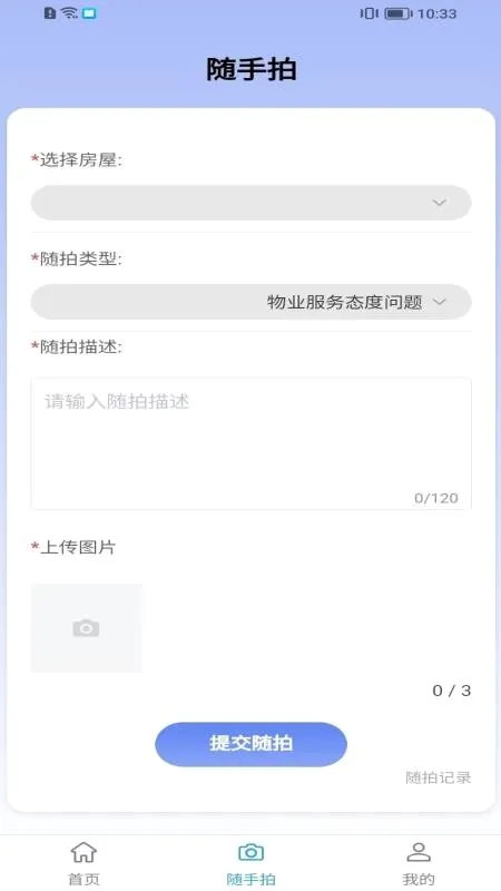 �۳��ǻ���ҵ�����ֻ���v1.8.1 �ٷ�����