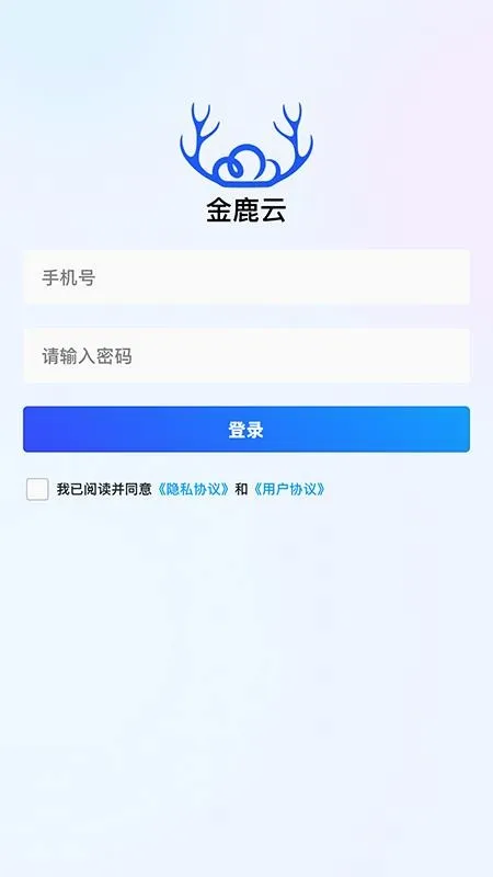 ��¹�������ֻ���v1.2.7 �ٷ�����