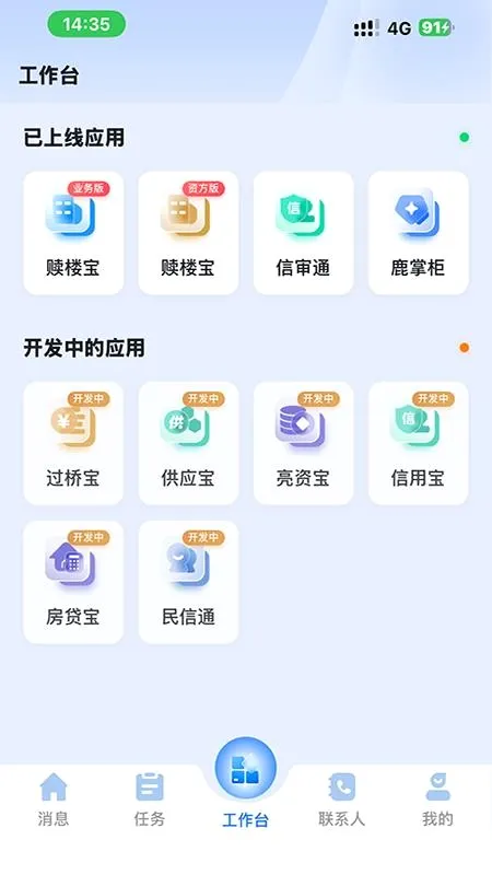 金鹿云最新手机版 金鹿云最新手机版