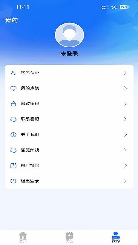 ��Ѷ����Դ(����Դ��Ѷƽ̨)v1.0.0 �ٷ�����