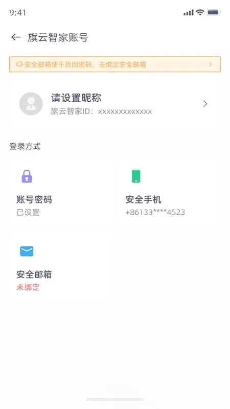 �����Ǽ�(���ܼҾӹ���)v5.4.4 �ٷ�����