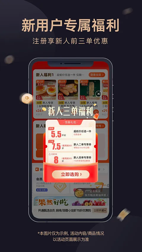 ������ѡ���������ֻ���v2.29.2 �ٷ�����