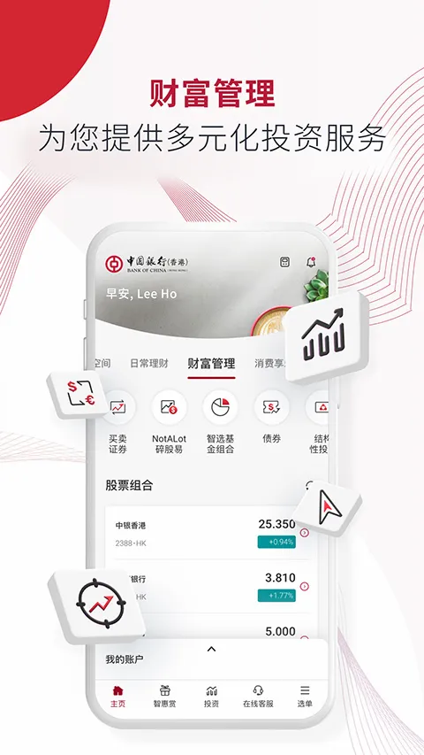 bochk�������(�ֻ���������)v7.1.4 �ٷ�����