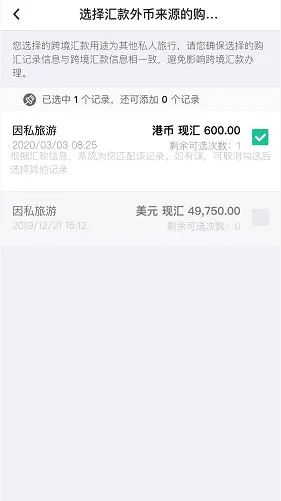 bochk中银香港(手机银行软件) bochk中银香港(手机银行软件)