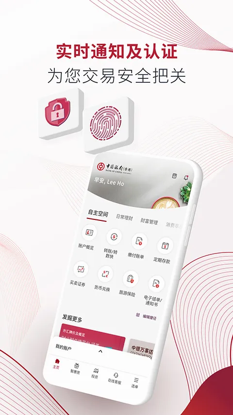 bochk�������(�ֻ���������)v7.1.4 �ٷ�����