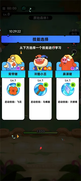 全民萌兽(萌宠策略手游) 全民萌兽(萌宠策略手游)