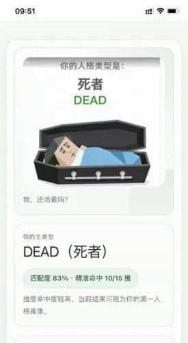 SBTI守望先锋人格测试(原神人格测试) SBTI守望先锋人格测试(原神人格测试)