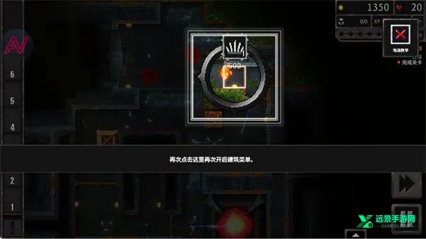 地牢战争3(策略塔防游戏) 地牢战争3(策略塔防游戏)