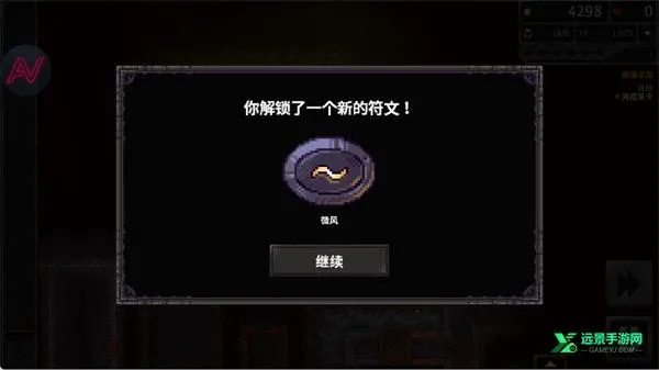 地牢战争3(策略塔防游戏) 地牢战争3(策略塔防游戏)