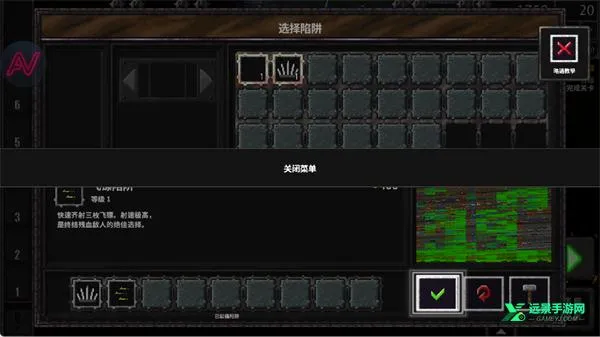 地牢战争3(策略塔防游戏) 地牢战争3(策略塔防游戏)