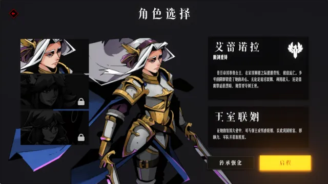 罪域征途(黑暗战棋游戏) 罪域征途(黑暗战棋游戏)