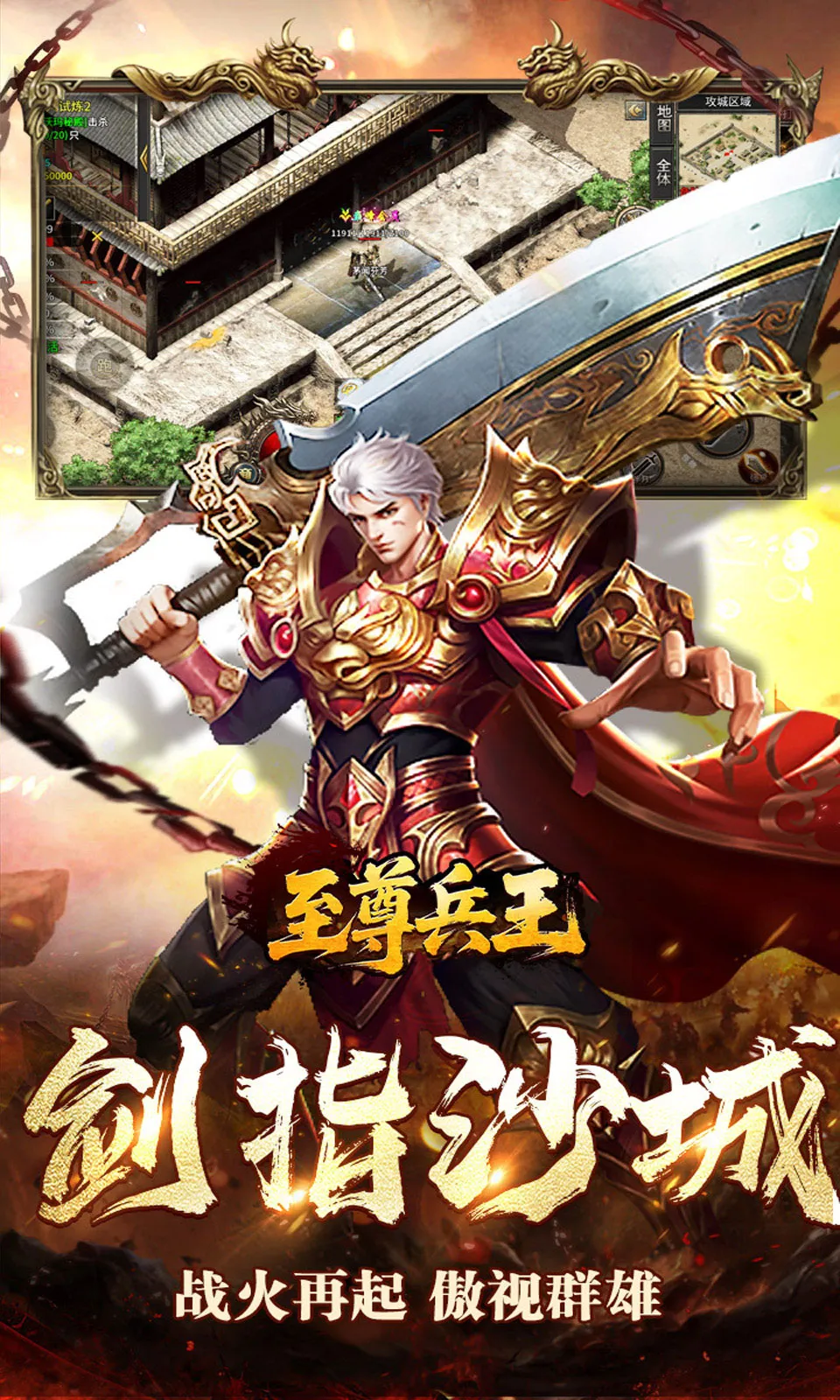 �������(��Ѫ��������)v1.0.2 �ֻ���