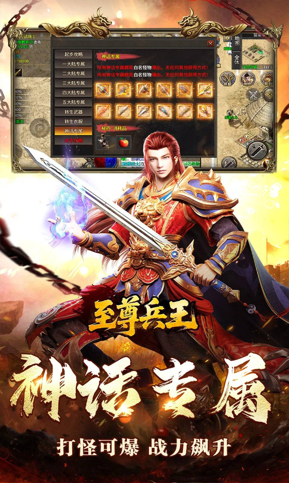 �������(��Ѫ��������)v1.0.2 �ֻ���