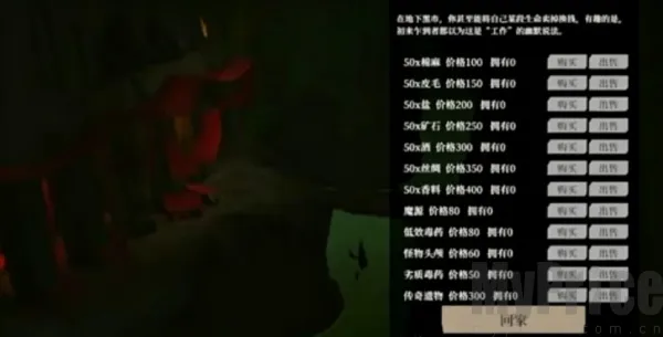 一名卫兵走进了一间酒馆最新手机版 一名卫兵走进了一间酒馆最新手机版