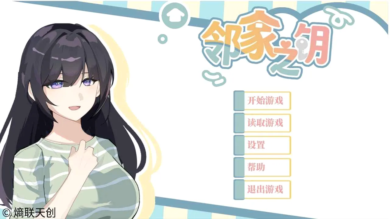 �ڼ�֮Կ(��������Galgame)v0.1.0 ��Ѱ�