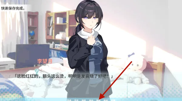 邻家之钥(高中生活Galgame) 邻家之钥(高中生活Galgame)