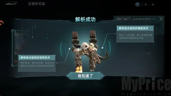 斗兽战场最新手机版 斗兽战场最新手机版