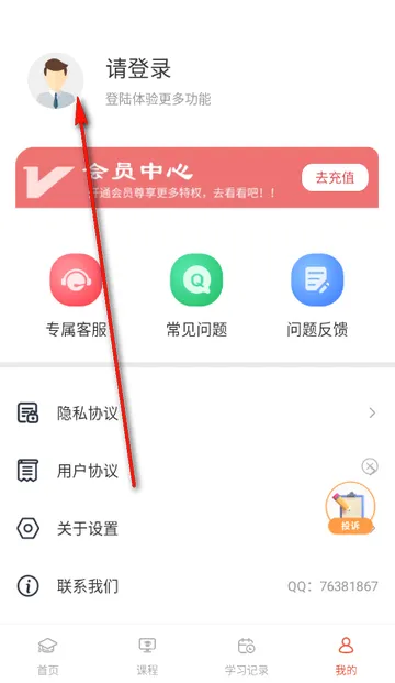 爱绘画AI绘画素描 爱绘画AI绘画素描