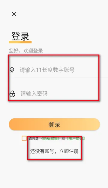 爱绘画AI绘画素描 爱绘画AI绘画素描