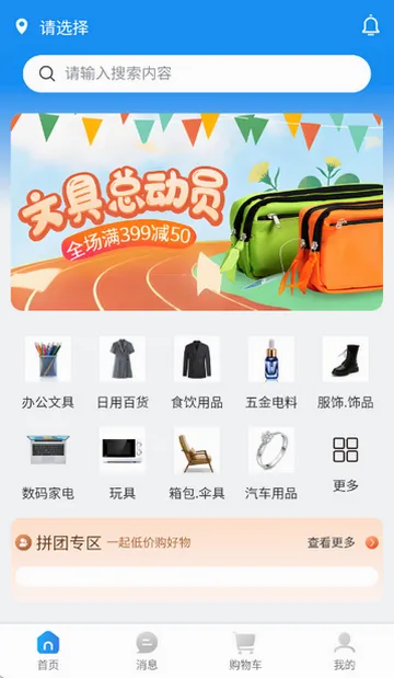 ʷ�����Ź�(�罻����ƽ̨)v26 �ٷ�����
