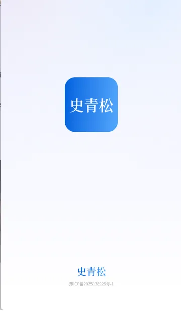 ʷ�����Ź�(�罻����ƽ̨)v26 �ٷ�����