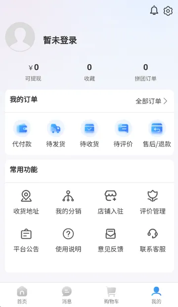 ʷ�����Ź�(�罻����ƽ̨)v26 �ٷ�����