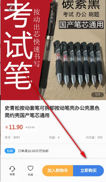 史青松团购(社交购物平台) 史青松团购(社交购物平台)