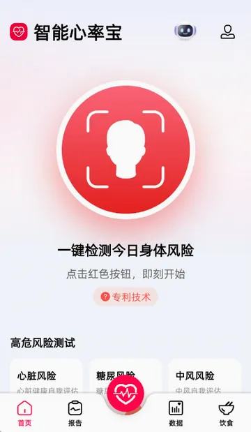 �������ʱ�(������������)v1.3.1 ��Ѱ�