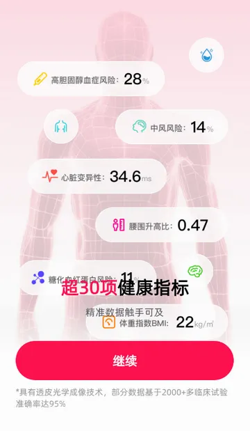�������ʱ�(������������)v1.3.1 ��Ѱ�