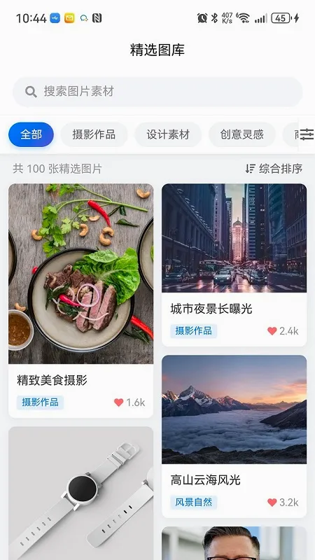 ����AI�����ֻ���