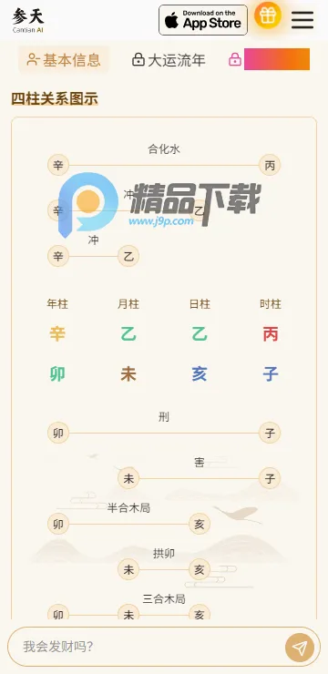 ����AI(������������)