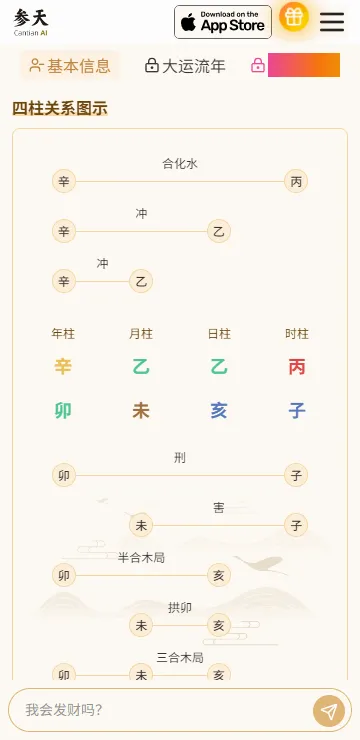 ����AI(������������)v1.1.2 ��׿��