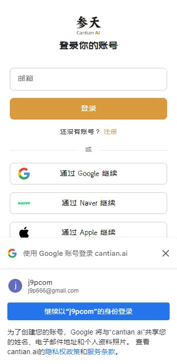 ����AI app��׿��