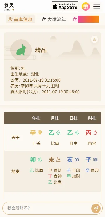 ����AI(������������)v1.1.2 ��׿��